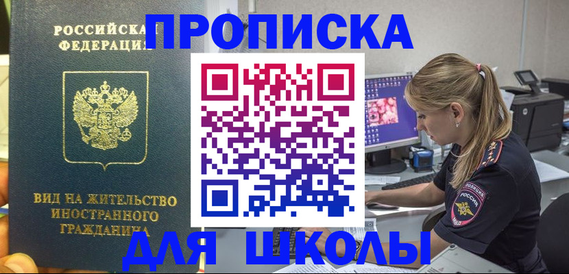 форма 3 в Бабаево